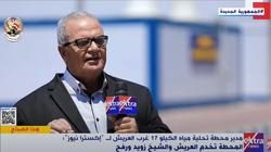 مدير محطة تحلية مياه الكيلو 17 بالعريش: تجهيز المرحلة الأولى بقوة 100 ألف متر مكعب
