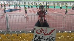 صور| "شطة ومحمد".. رحلة أب وابنه في مدرجات المنتخب لتشجيع محمد صلاح