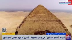 خبير أثري يكشف أسرار «الهرم المائل» بدهشور: مرحلة انتقالية في البناء