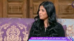 صاحبة «رسائل لم تصلك بعد»: هدف الكتاب نقل المشاعر إلى الطرف الآخر بالكتابة