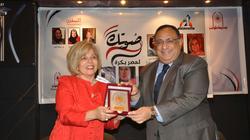 "صوتك لمصر بكرة".. ندوة بجامعة حلوان