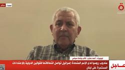 باحث سياسي: إسرائيل تضع العالم أمام مخاطر جديدة.. ولا رادع لها