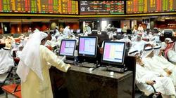 خسائر العربية للاستثمارات تتراجع 28% بعد تقليص التكاليف