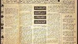 قبل 50 عاما.. كيف تناولت الصحف أول معرض دولي للكتاب؟