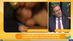 منسق الأمم المتحدة: مصر بحاجة لبناء مدارس جديدة