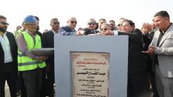 وضع حجر أساس النادي الاجتماعي لنقابة الأطباء في بني سويف