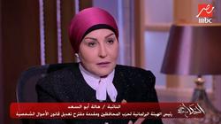 نائبة تطالب بتعديل المادة الخاصة بالحضانة والرؤية في "الأحوال الشخصية"