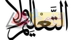 "تعليم أسيوط": ترشيح 3 طالبات للمشاركة في مبادرة "التعليم أولا"