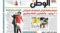 غدا في «الوطن»: إحباط مخطط إخواني لاستهداف الدولة في «30 يونيه»
