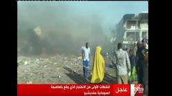 بالفيديو| اللقطات الأولى من انفجاري الصومال الانتحاريين