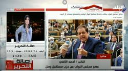 نائب يطالب باستغلال أرض «الأوقاف» لبناء مدارس ومشروعات زراعية