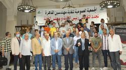 مهندسون يطالبون بالتحقيق في "ثري لاند"..والنقابة: الأعضاء جددوا الثقة