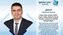 قنطوش: لدينا تحديات كبيرة تتعلق بجودة المياه والأودية