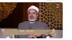 «الإفتاء» لفتاة أخبرها دجال بتعرضها لـ«مس العاشق الطيار»: «إوعي تروحي له»