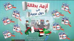 بالصور| "روسيا اليوم" تواصل استفزاز المصريين بخرائط دون "مثلث حلايب"
