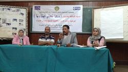 ندوة بمركز إعلام قنا توصي بتأهيل نفسي للآباء لتقبل الأطفال "المعاقين"