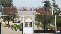 تبة الشجرة.. معلومات عن الحصن العسكري الذي سيزوره الرئيس التونسي اليوم