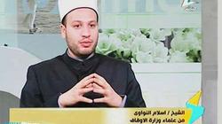 إسلام النواوي: "الإفتاء" حددت زكاة الفطر بـ 12 جنيها