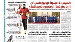 ملف خاص في "الوطن" غدا: "عنف الصغار" يبدأ من الغرف المغلقة.. وينتهي بالقتل والاغتصاب