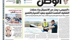 اقرأ غدا في «الوطن»: «المشككين في جحيم»