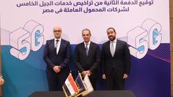 موعد إطلاق خدمات الجيل الخامس للهواتف المحمولة 5G في مصر
