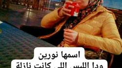 بالصور| القصة الكاملة للعثور على طالبة  داخل "شنطة تاكسي" في أسيوط