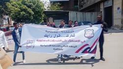 طلاب معهد "المستقبل" ينظمون مسيرة تأييد لتعديل الدستور في السيدة زينب