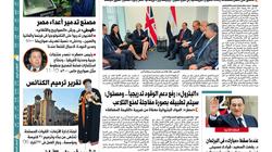في عدد "الوطن" غدا.. السيسي يفتح صفحة جديدة في العلاقات بين مصر وبريطانيا