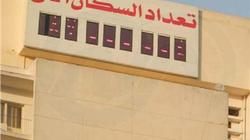 «أوقاف بني سويف» تناقش تداعيات الزيادة السكانية وجهود الدولة في مكافحتها