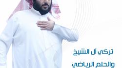 الأهلي والزمالك وبيراميدز يرفعون شعار "الانسحاب".. "مش لاعب"