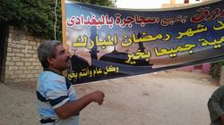قبطي بالأقصر يحتفل برمضان بتعليق الزينة أمام ورشته "أعاده الله بالخير"