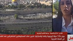 12 دولة أوروبية تدين عنف المستوطنين ضد الفلسطينيين في الضفة الغربية