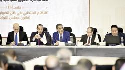 الحوار الوطني «سياسة بلا خطوط حمراء»