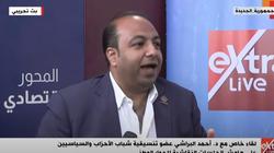 عضو التنسيقية: مناقشات ملف الصحة بالحوار الوطني مفيدة