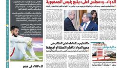 تقرأ غدًا.. وداعًا لـ"فوضى الأدوية": الحكومة تقر قانون الدواء