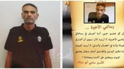الأسير «أبو دياك».. مؤبد فـ«سرطان» ثم «استشهاد» خلف القضبان الإسرائيلية