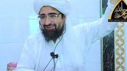 أبرز المعلومات عن الشيخ رحيم الله حقاني الذي اغتيل في كابول