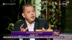 عالم أزهري: مقولة أبغض الحلال عند الله الطلاق «كلام فارغ»