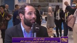 السباح المصري المكرم من السيسي :"فخر وشرف وتعب ومجهود سنين"