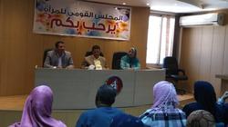 "قومي المرأة بقنا" يناقش مع "البنك الزراعي" قروض السيدات العاملات