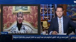 أفضل موظفة حكومية عربية: كنت أتوقع الفوز بالجائزة وواجهت صعوبات كبيرة