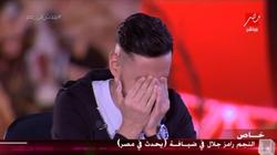 بالفيديو| رامز جلال باكيا على شهداء حادث المنيا: "تخيلت ابني مكانهم"
