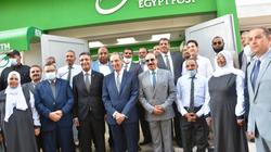 مكاتب بريد تفتح في عيد الفطر 2023 بأسوان.. اعرف أماكنها