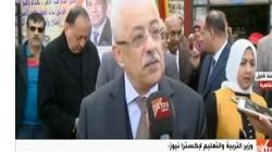وزير التعليم: زيارة مدرسة الإمام الشافعي جاءت بتوصية من مكتب الرئيس
