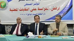 تأجيل دعوى إشكال "الصيادلة" على الحراسة القضائية لـ15 مايو