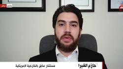 مسؤول سابق بالخارجية الأمريكية: حرب الاستنزاف تغير قواعد اللعبة في أوكرانيا