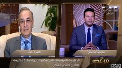 مسؤول التحول الرقمي للمستشفيات بفرنسا: مصر ستكون من الدول المصدرة للتكنولوجيا