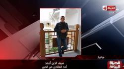 عائد من الصين ينفي إصابته بفيروس كورونا: "الموضوع كبر.. معنديش حاجة"