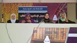 "معرض الإسكندرية للكتاب" يناقش "حلم أبي" وتماس مع الوحدة" والصعود"