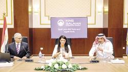 «التعاون الدولي»: حريصون على تعزيز العلاقات مع شركاء التنمية متعددي الأطراف